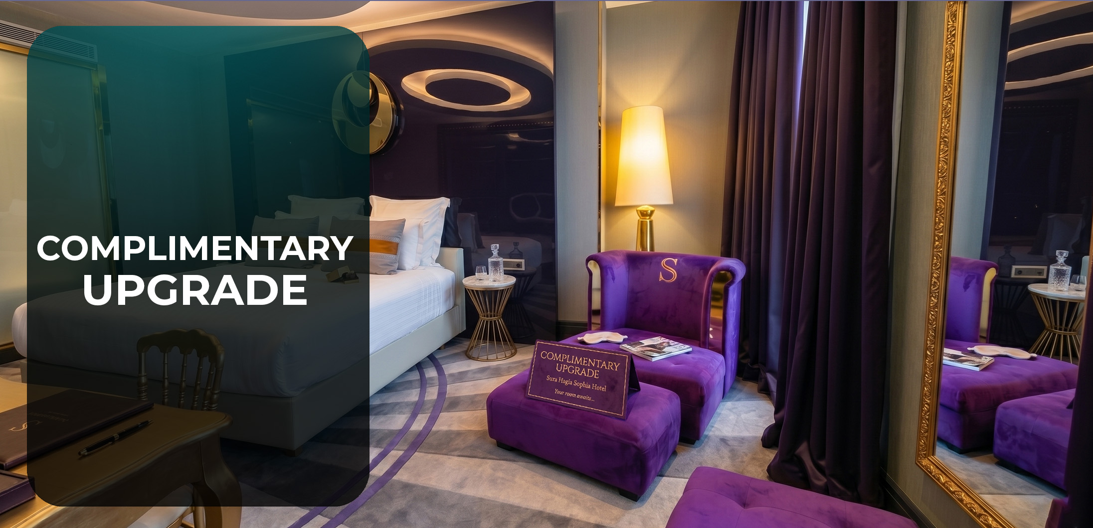 Complimentary Upgrade